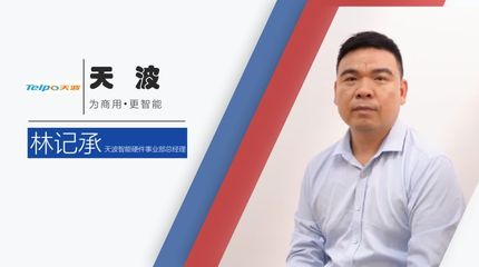 深耕AI與生物識別，薈眼以智能產品賦能行業轉型